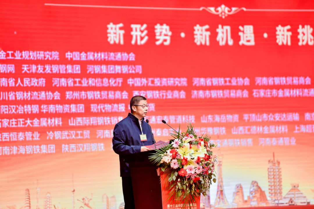 中国钢材舞钢现货网_舞钢钢材贸易网_钢材贸易网站