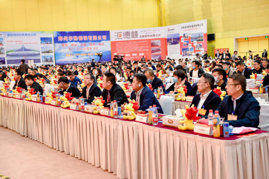 钢材贸易网站_中国钢材舞钢现货网_舞钢钢材贸易网