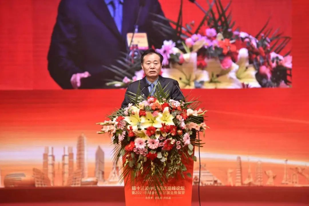 钢材贸易网站_舞钢钢材贸易网_中国钢材舞钢现货网