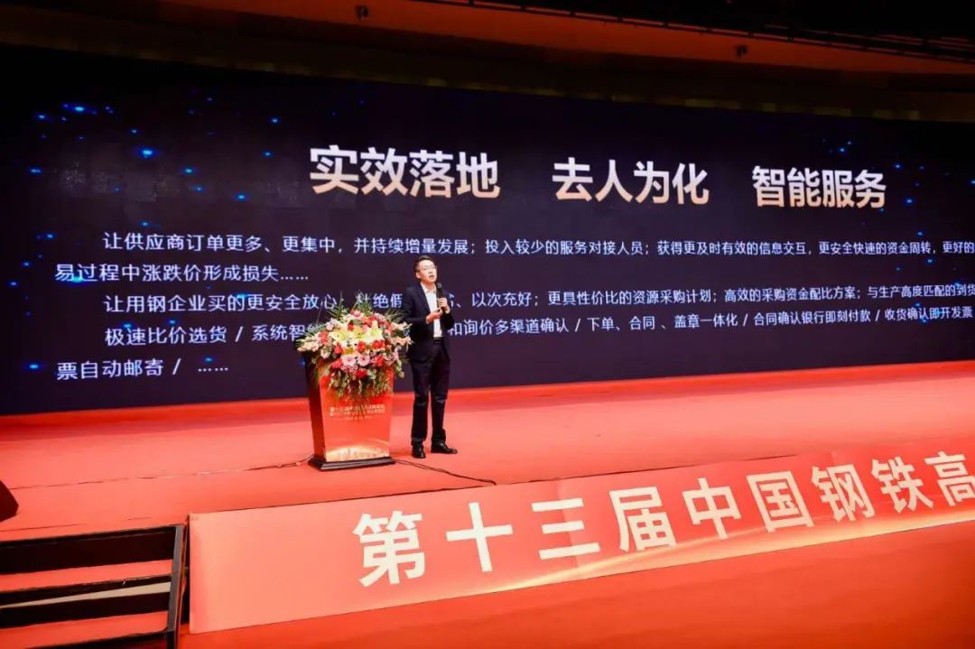 中国钢材舞钢现货网_舞钢钢材贸易网_钢材贸易网站