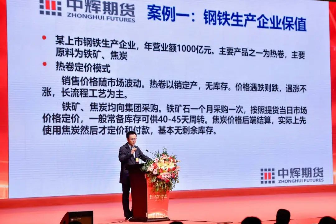 钢材贸易网站_中国钢材舞钢现货网_舞钢钢材贸易网
