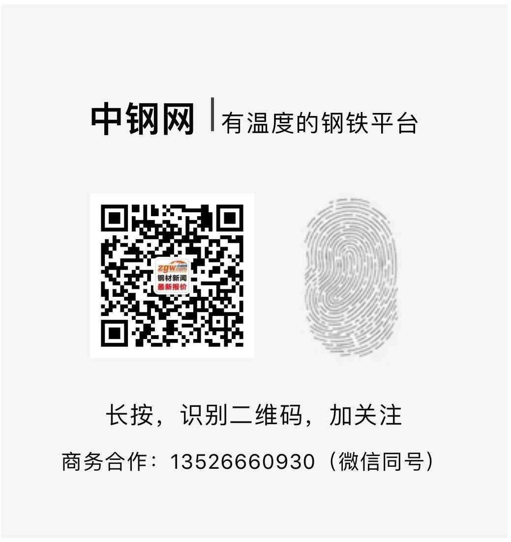 舞钢钢材贸易网_钢材贸易网站_中国钢材舞钢现货网