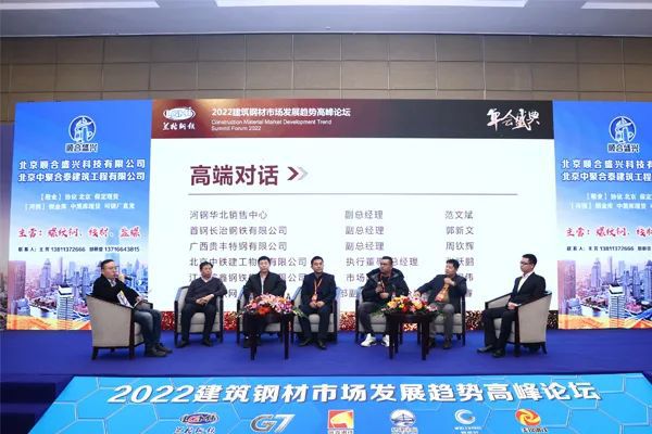 钢材贸易网站_中国钢材舞钢现货网_舞钢钢材贸易网