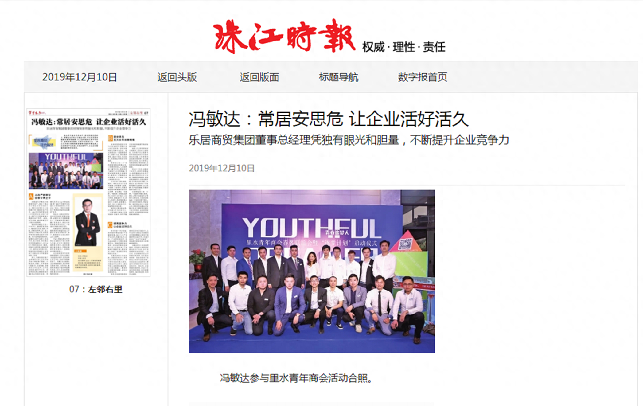 广东钢材市场_广东钢材批发_广东钢材供应商