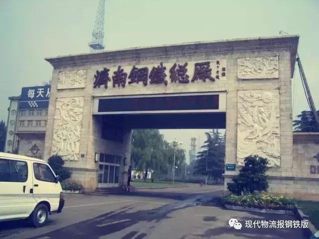 山东钢材新闻_山东钢铁新浪网_山东钢铁新闻联播