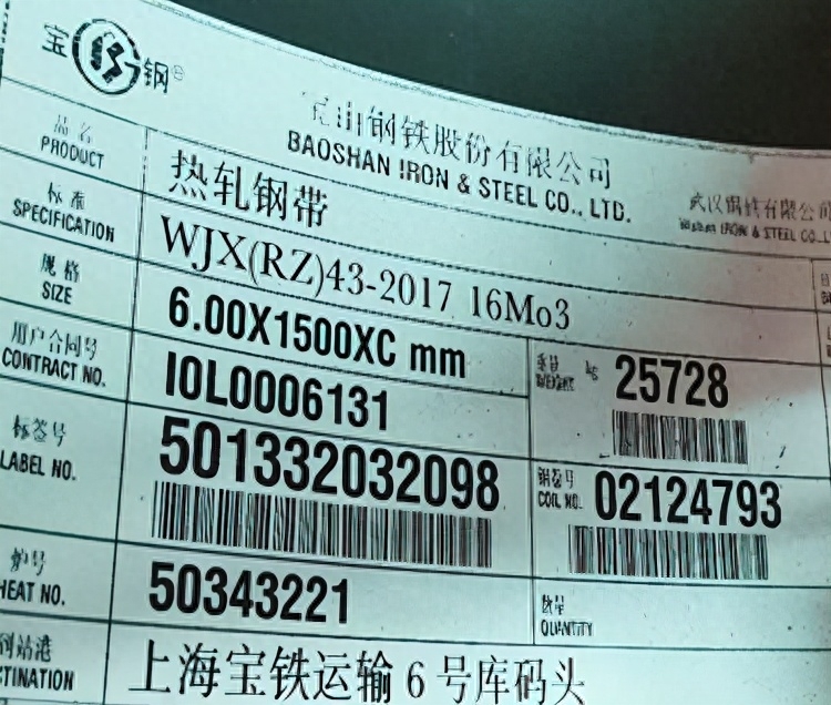 钢材质量保证书模板_钢材质保书模板_钢材质保书上主要内容