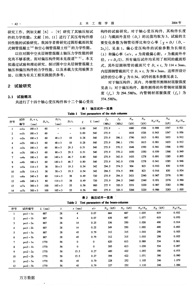 声波检测规范_声波检测仪器_钢材超声波检测什么