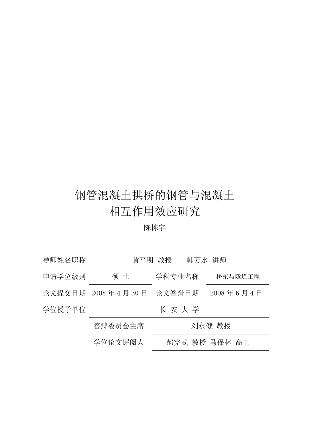 声波检测仪器_声波检测规范_钢材超声波检测什么