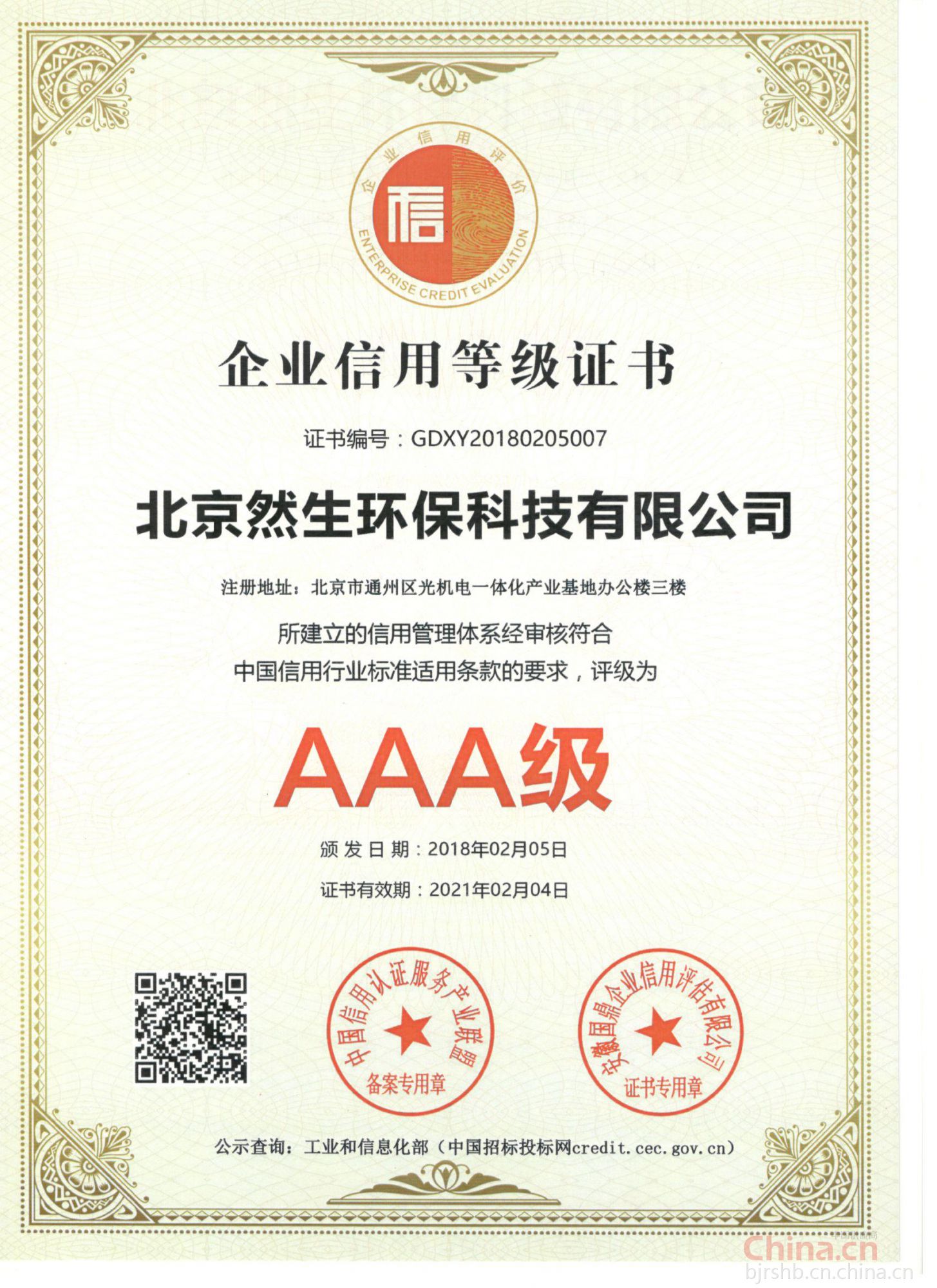 福建周宁钢铁企业_周宁钢材带头人是谁_福建周宁钢材