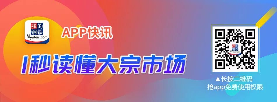 成都 钢材市场_成都市钢材批发市场_成都钢材供应