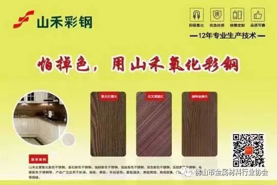 成都 钢材市场_成都量力钢材市场_成都量力钢材市场地址