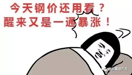 原因钢材上涨价格怎么算_原因钢材上涨价格下降_钢材价格上涨的原因
