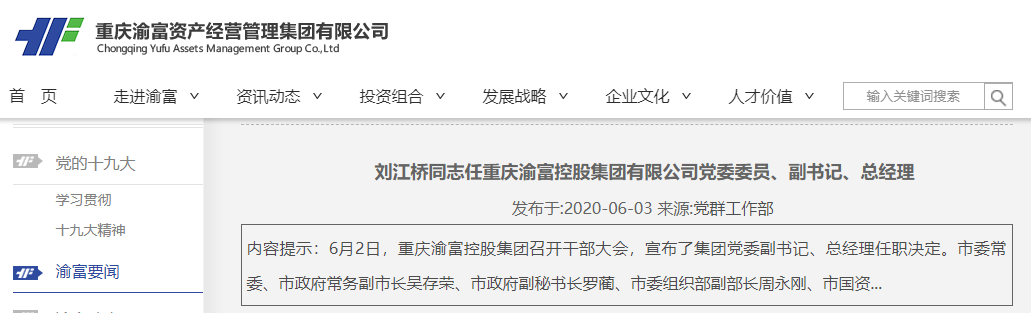重庆市钢材批发市场_重庆钢材市场_重庆钢材交易市场