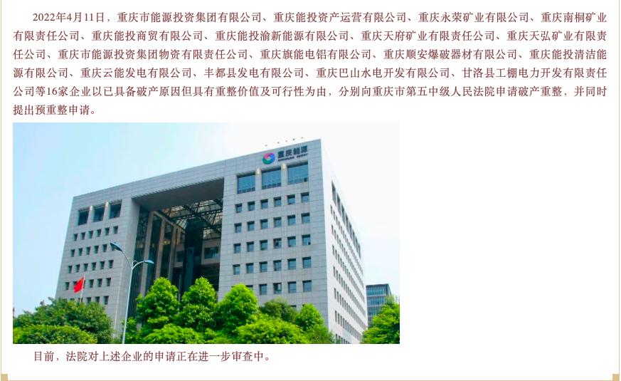 重庆钢材市场_重庆市钢材批发市场_重庆钢材交易市场