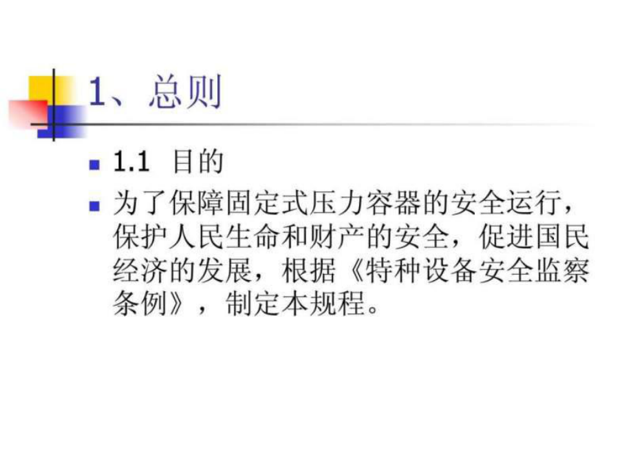 钢材检验手册_钢材检验记录范本_钢材验收标准规范