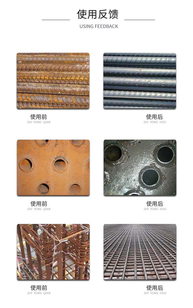 钢材除锈方法一建_钢材除锈方法_钢材除锈方法国标