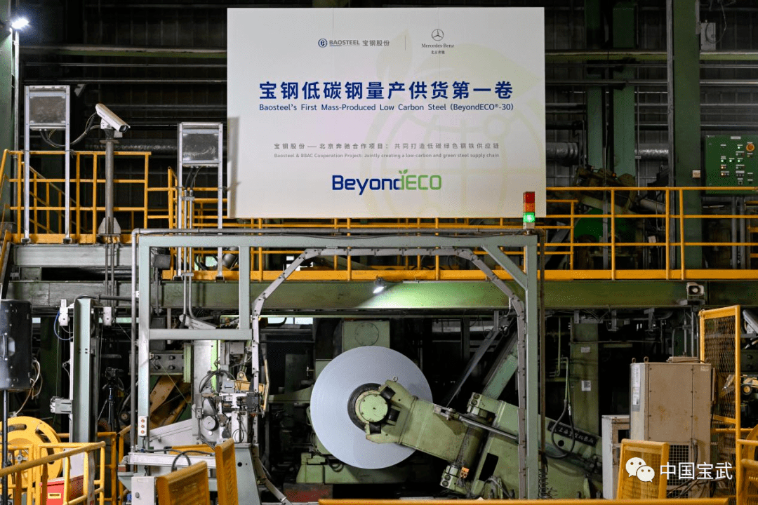 广州日宝钢材制品有限公司_广州日宝钢材制品有限公司_广州日宝钢材制品有限公司