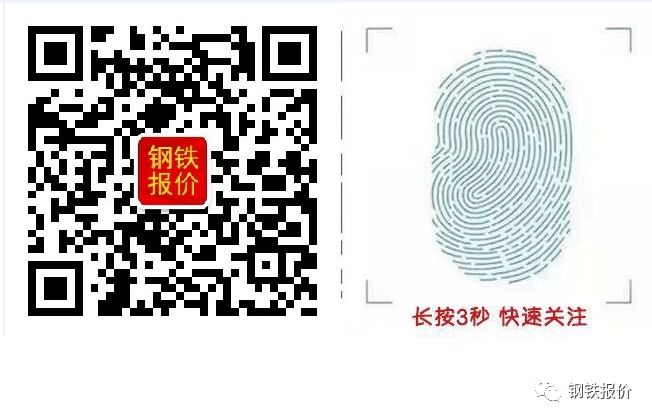 天津北辰区钢材市场经销处_北辰钢材市场线材_天津北辰钢材市场