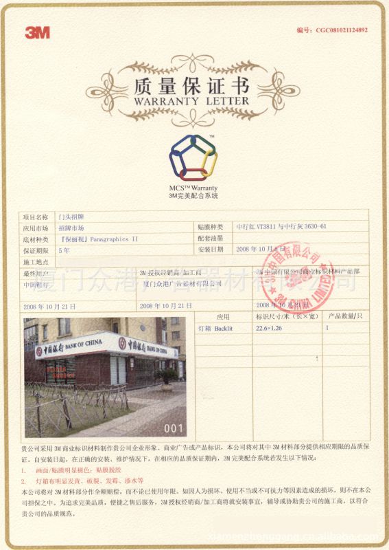 钢材质量证明书怎么看_钢材质量证明书电子版_钢材证明电子书质量版怎么写