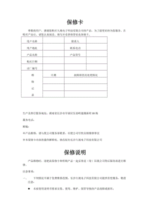 钢材质量证明书电子版_钢材证明电子书质量版怎么写_钢材质量证明书怎么看