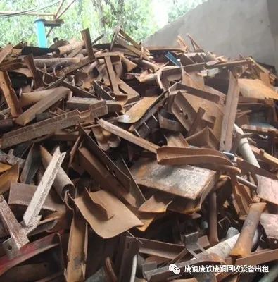 废钢铁价回收钱怎么赚钱_废钢铁回收价多少钱一吨_废钢铁价回收钱去哪里了