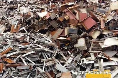 废钢铁回收价多少钱一吨_废钢铁价回收钱去哪里了_废钢铁价回收钱怎么赚钱