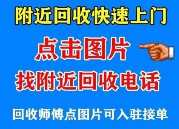废钢铁价回收钱怎么赚钱_废钢铁价回收钱去哪里了_废钢铁回收价多少钱一吨