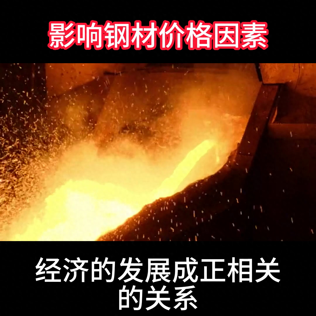 钢材期货如何交易_钢材期货开始交易_期货钢材开始交易了吗