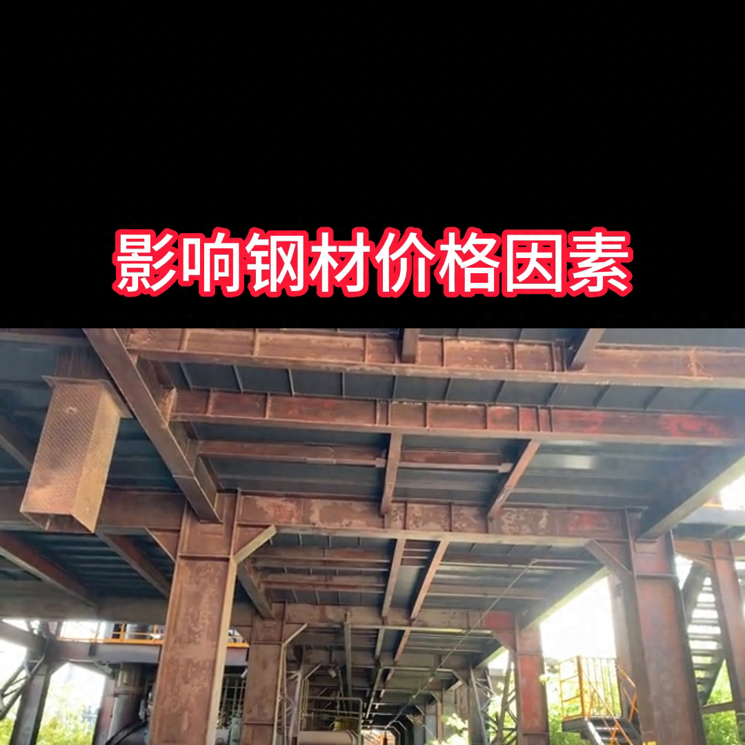 钢材期货开始交易_钢材期货如何交易_期货钢材开始交易了吗