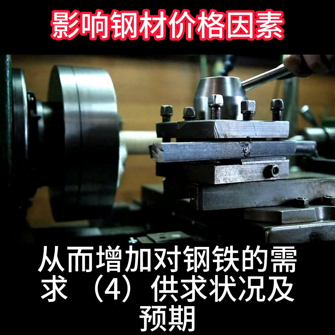 钢材期货如何交易_期货钢材开始交易了吗_钢材期货开始交易