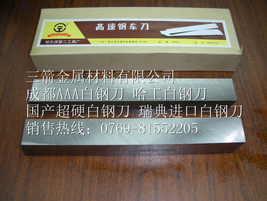 钢做刀优缺点_适合做刀的钢材_做刀的钢材