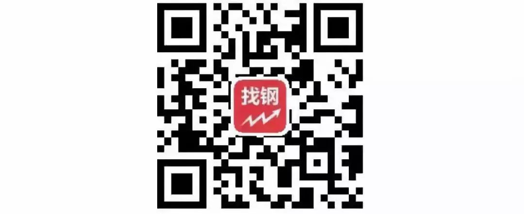 钢材增值税普通发票_钢材增值税普通发票_钢材增值税普通发票