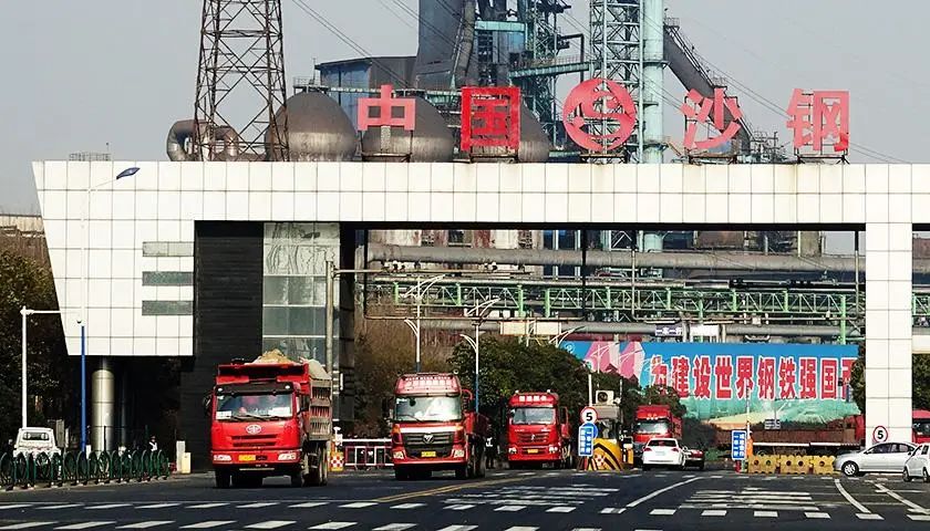 中南长城钢材市场拆迁_中南长城钢材市场_长沙中南钢材批发大市场
