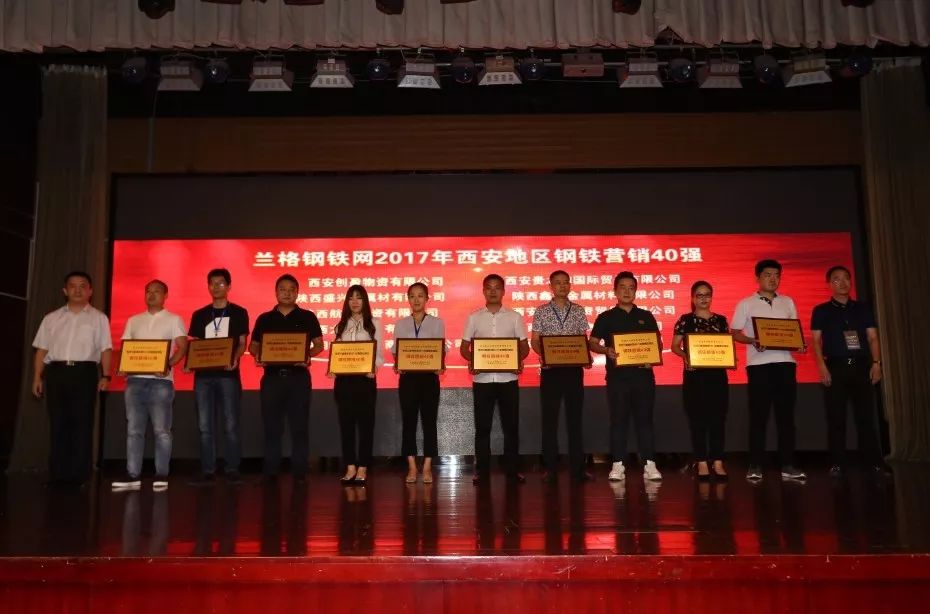 陕西钢材信息网_陕西钢材信息网_陕西钢材信息网