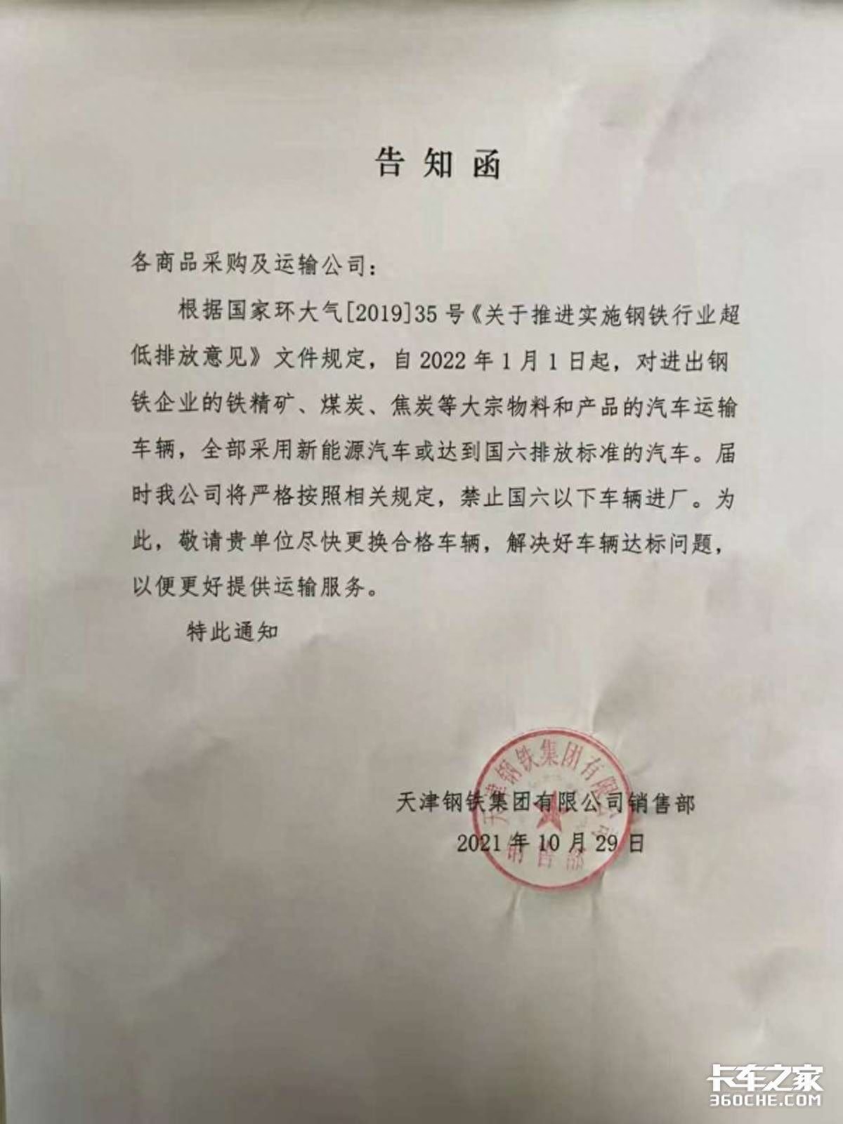 批发钢材二手市场地址_二手钢材批发市场_批发钢材二手市场在哪里
