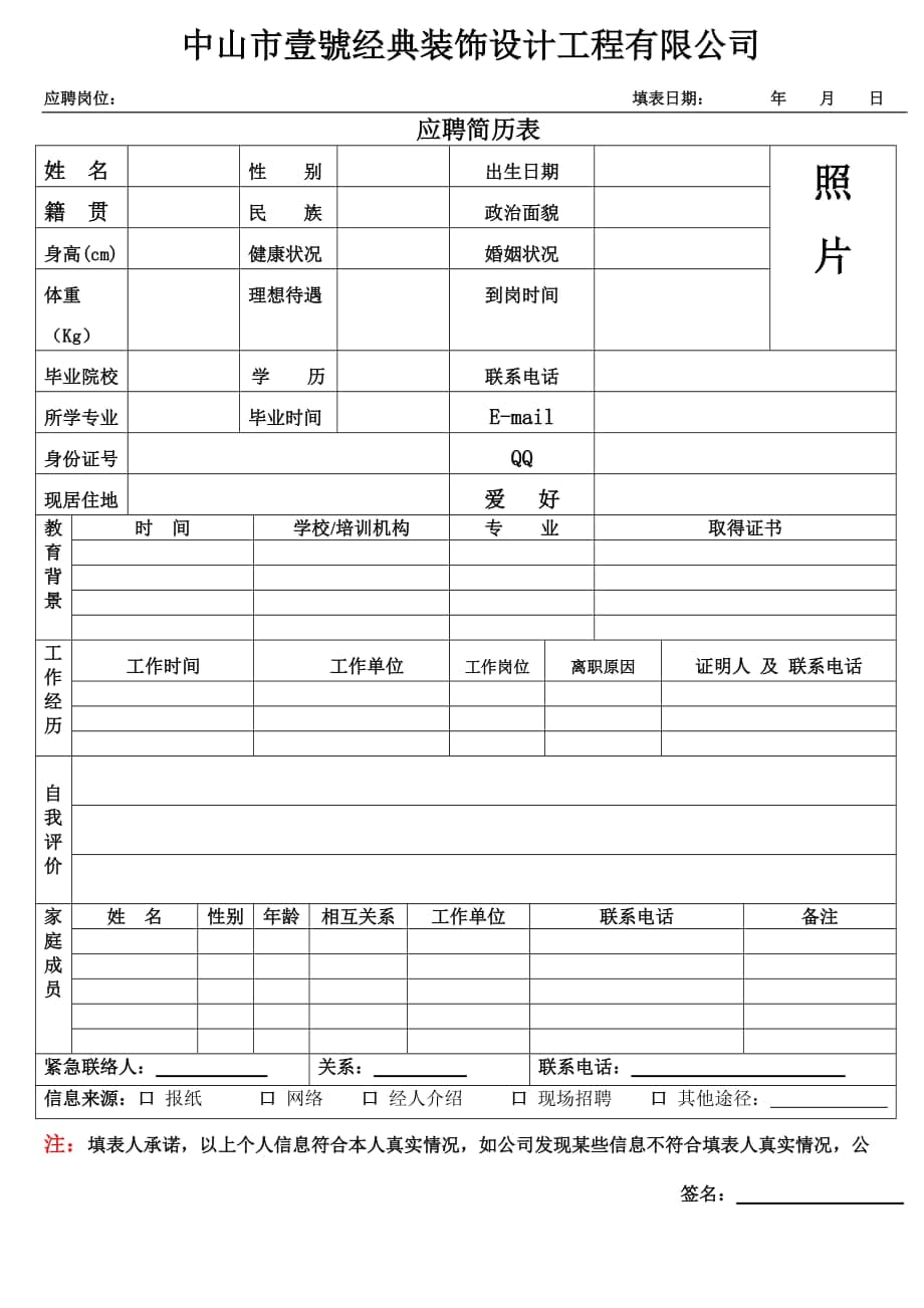 陕西钢材厂家联系电话_陕西省钢材信息网_陕西钢材信息网