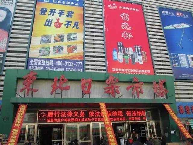 西瓦窑钢材市场_西瓦窑钢材市场搬到哪_西窑钢材市场搬哪去了