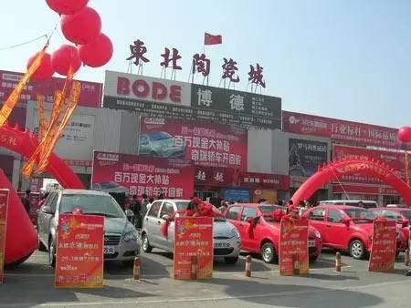 西瓦窑钢材市场搬到哪_西窑钢材市场搬哪去了_西瓦窑钢材市场