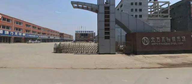 西瓦窑钢材市场搬到哪_西窑钢材市场搬哪去了_西瓦窑钢材市场