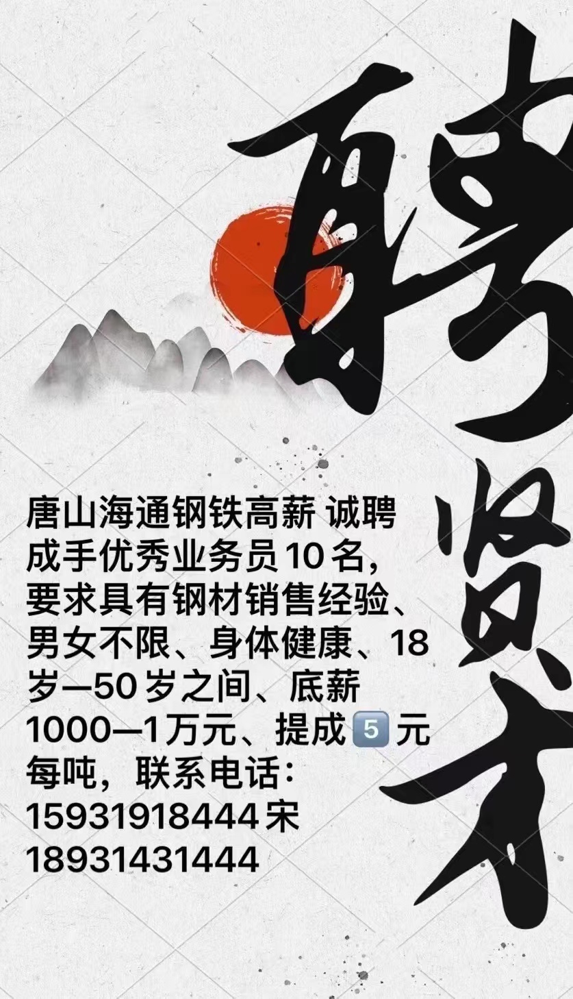 陕西钢铁网_陕西省钢材网价查询_陕西钢材信息网
