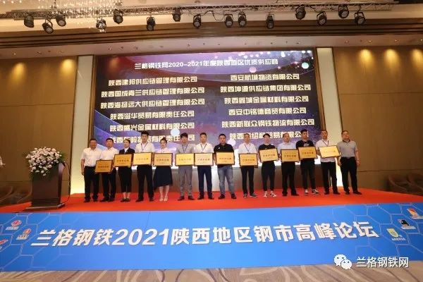 陕西钢材信息网_陕西钢材厂家联系电话_陕西钢材公司