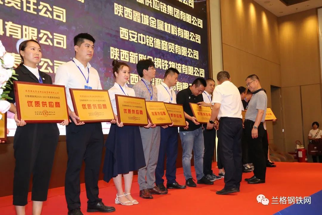 陕西钢材厂家联系电话_陕西钢材信息网_陕西钢材公司