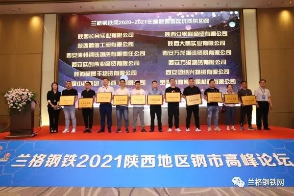 陕西钢材厂家联系电话_陕西钢材信息网_陕西钢材公司