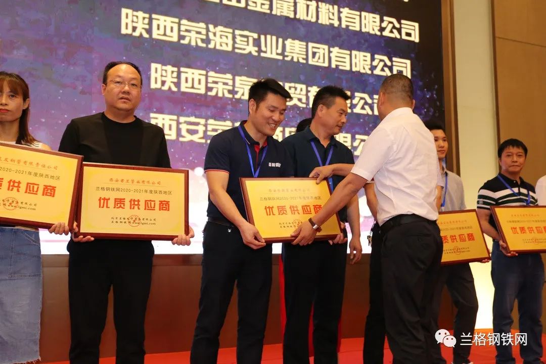 陕西钢材公司_陕西钢材厂家联系电话_陕西钢材信息网