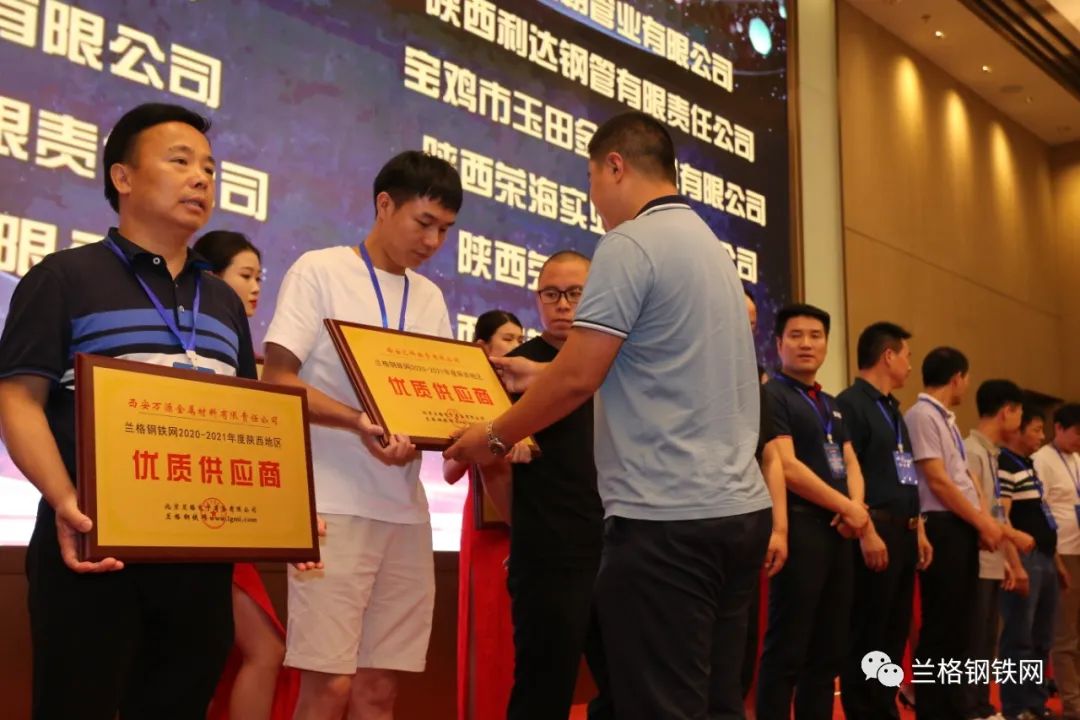陕西钢材公司_陕西钢材信息网_陕西钢材厂家联系电话