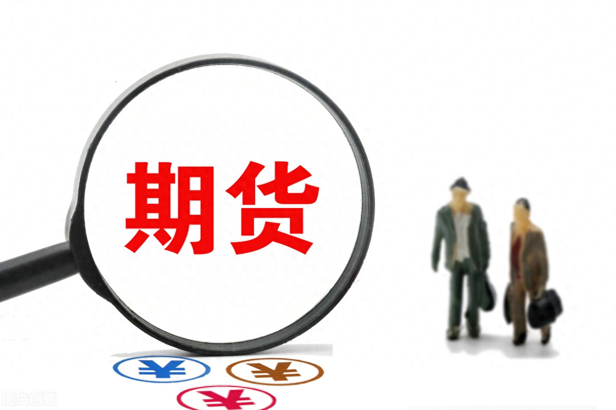 钢材期货软件_期货钢材软件有哪些_期货钢材软件下载