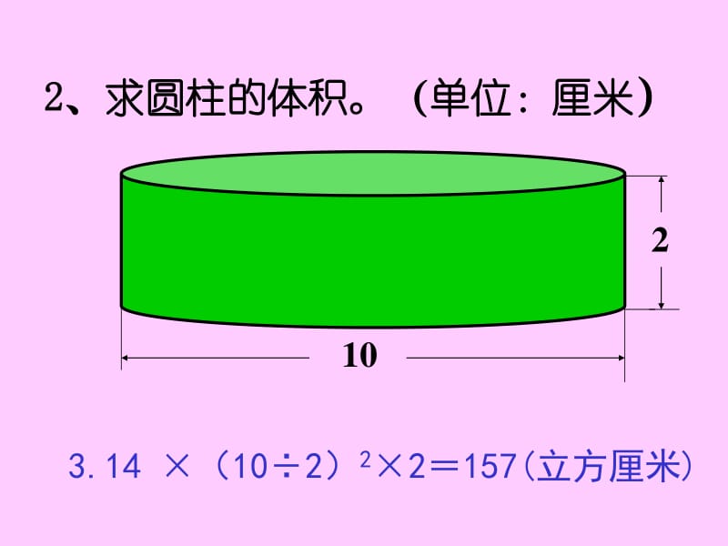 钢材圆柱体重量计算公式_钢材圆柱体重量计算公式是什么_一根圆柱体钢材