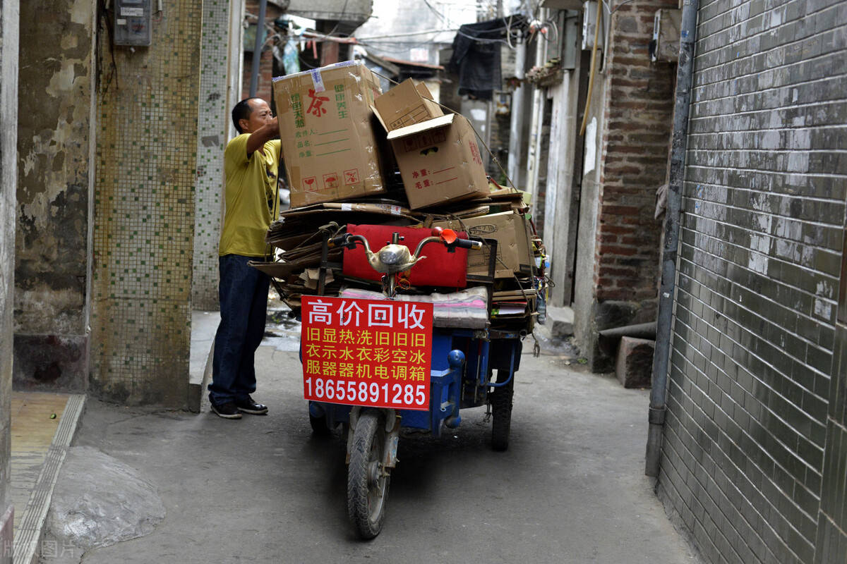 回收卖废品app2016_旧主机卖废品多少钱_卖废品钢多少钱一斤?