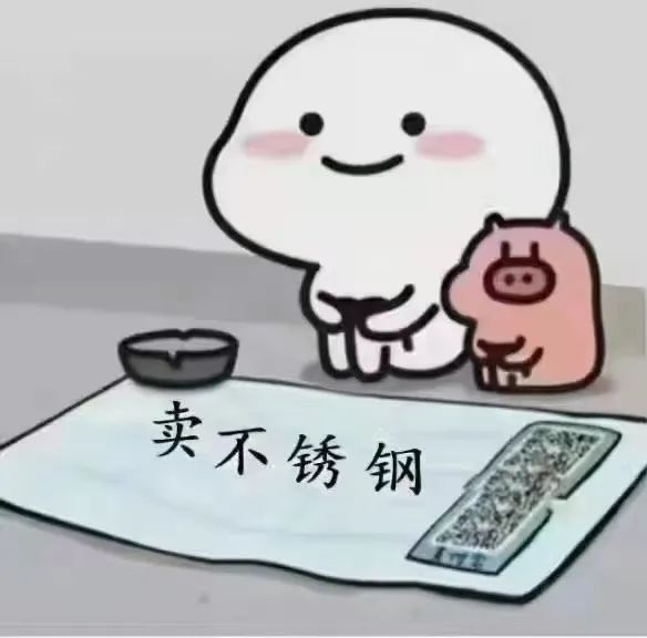 钢材镜面出现料纹_钢材镜面出现料纹_钢材镜面出现料纹