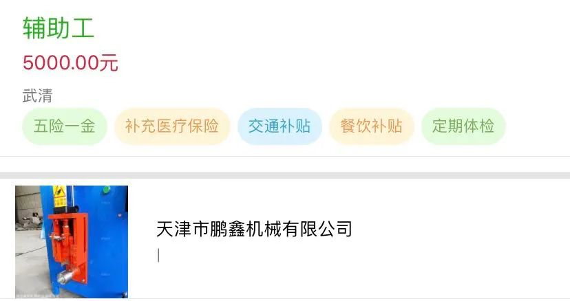 个人转让旧货个人所得税_个人出售旧货_个人转让旧货